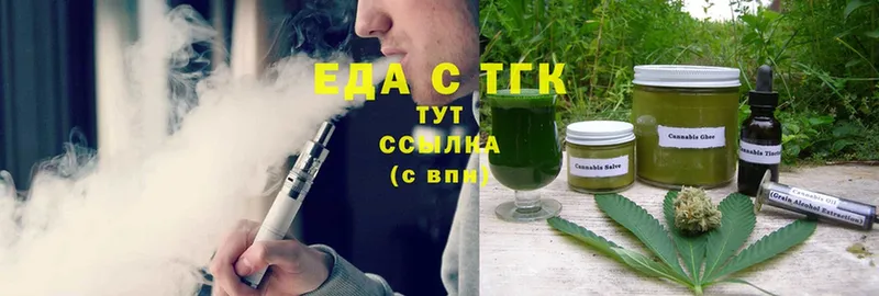 Cannafood конопля  дарнет шоп  Верхоянск 